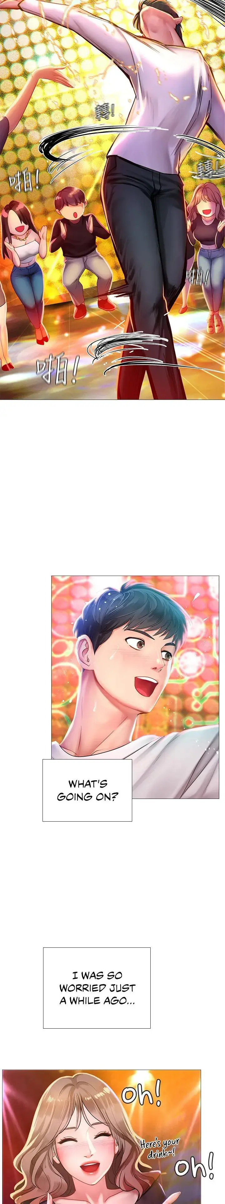 Should I Study At Noryangjin Chapter 88 - Page 17