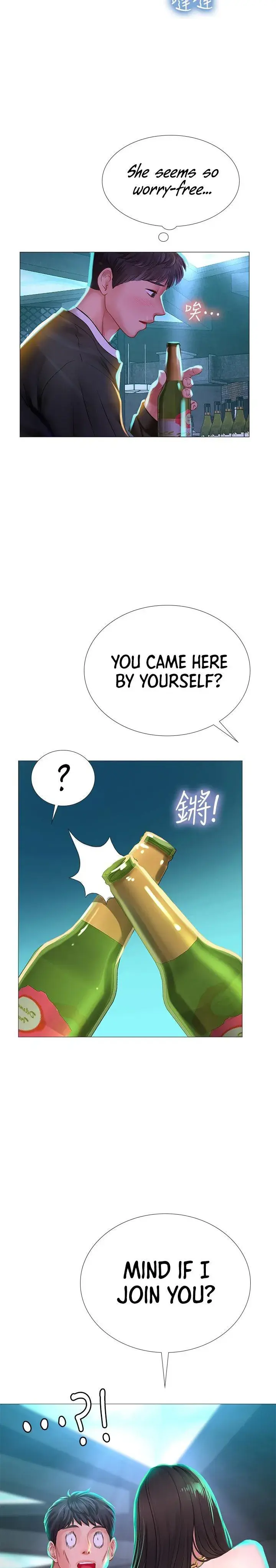 Should I Study At Noryangjin Chapter 88 - Page 2