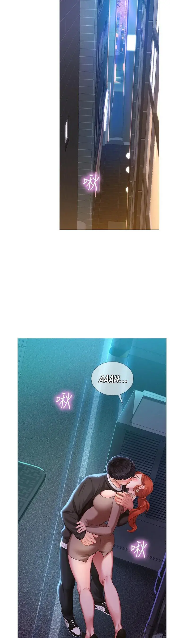 Should I Study At Noryangjin Chapter 88 - Page 22