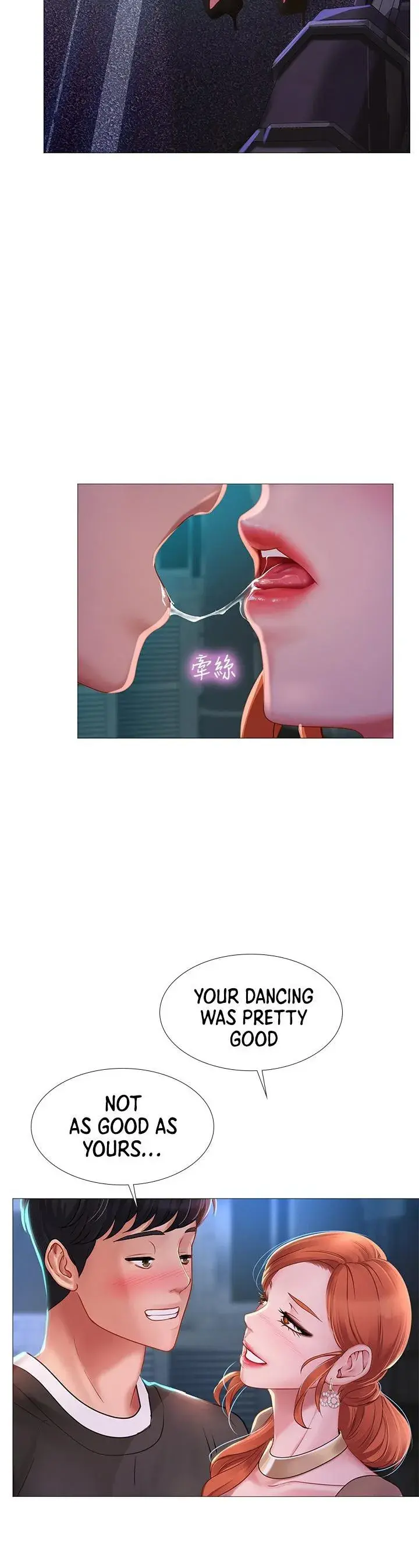 Should I Study At Noryangjin Chapter 88 - Page 23