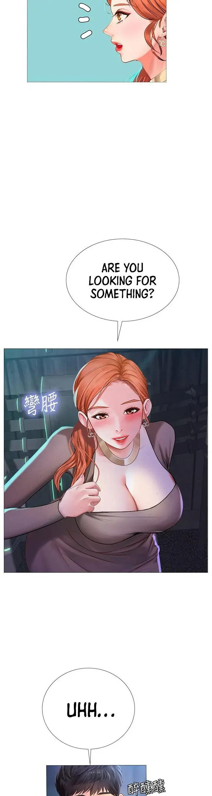 Should I Study At Noryangjin Chapter 88 - Page 25