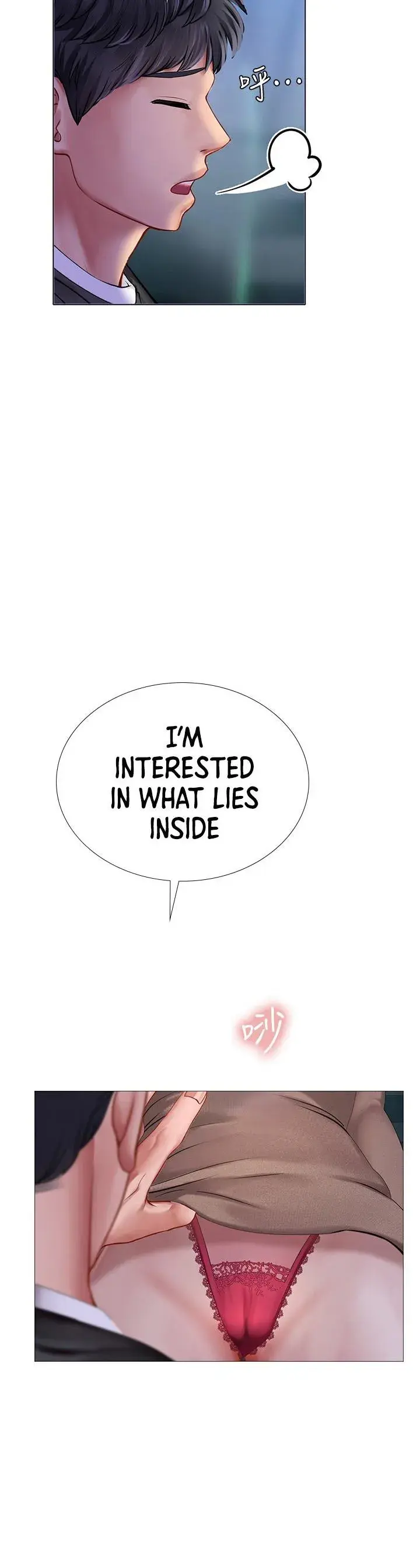 Should I Study At Noryangjin Chapter 88 - Page 27