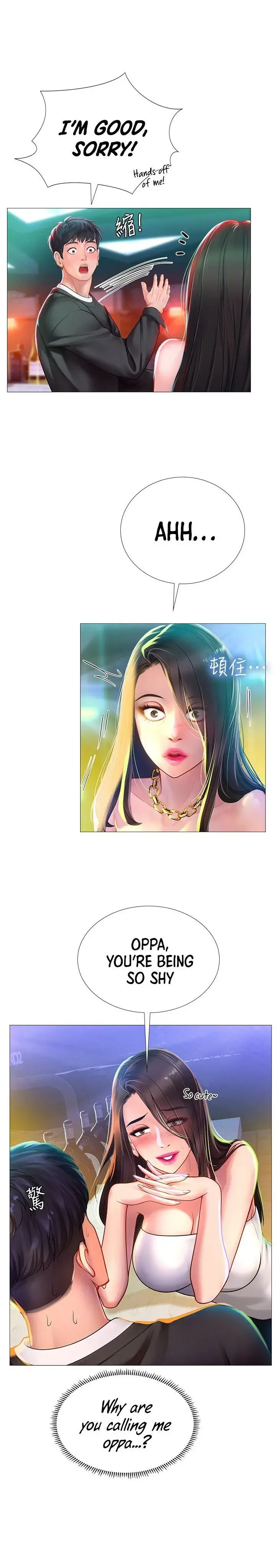 Should I Study At Noryangjin Chapter 88 - Page 6
