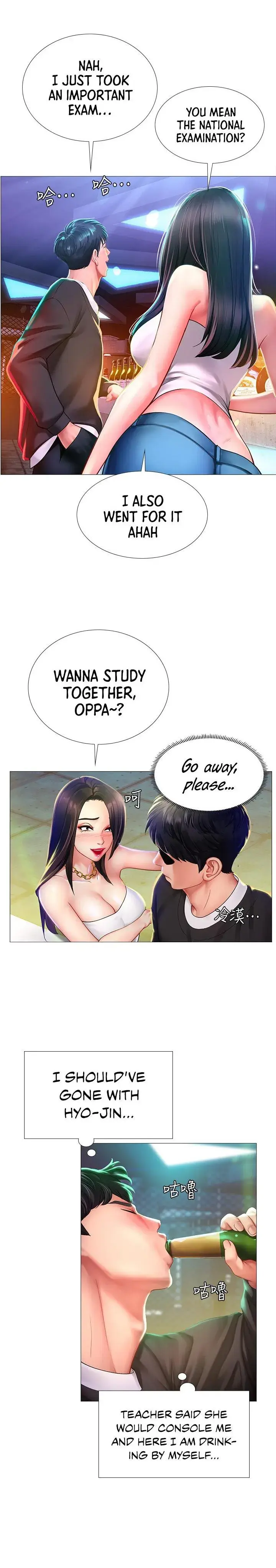 Should I Study At Noryangjin Chapter 88 - Page 7