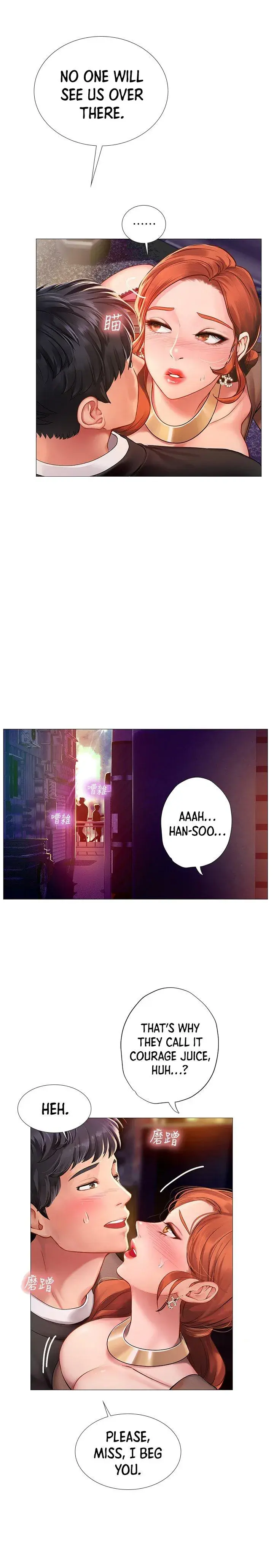Should I Study At Noryangjin Chapter 89 - Page 10