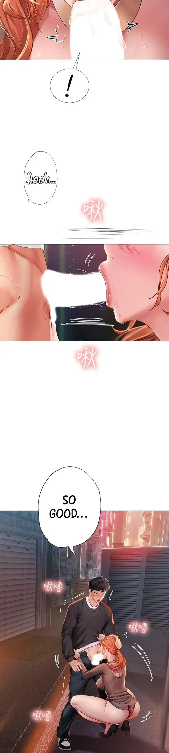 Should I Study At Noryangjin Chapter 89 - Page 13