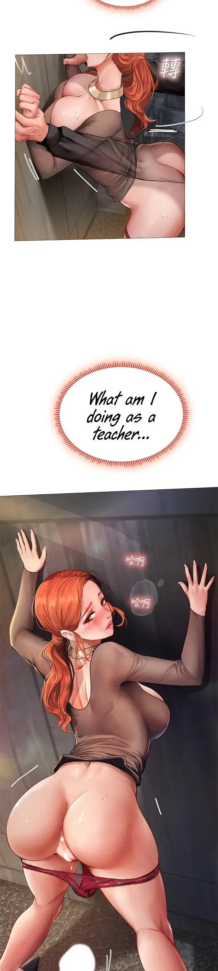 Should I Study At Noryangjin Chapter 89 - Page 19