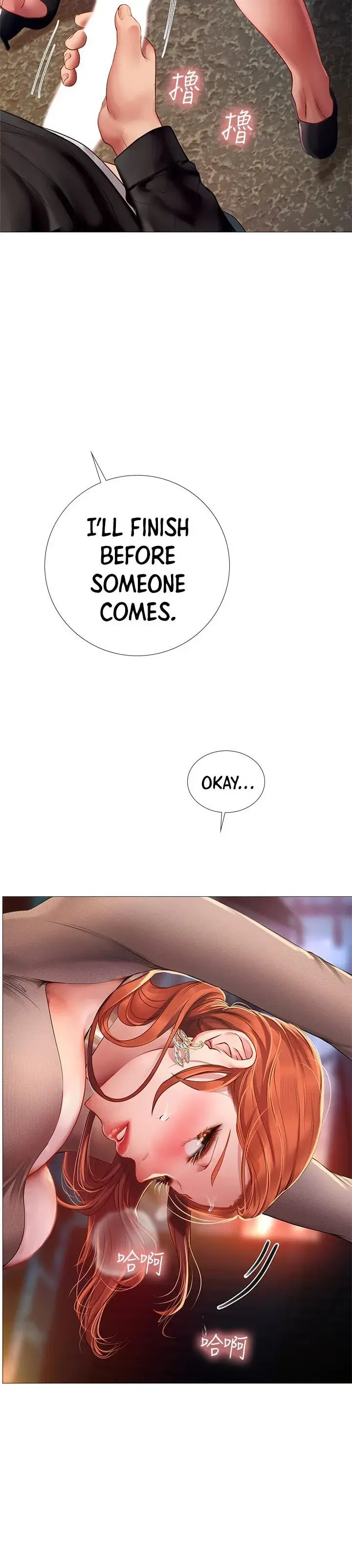 Should I Study At Noryangjin Chapter 89 - Page 20