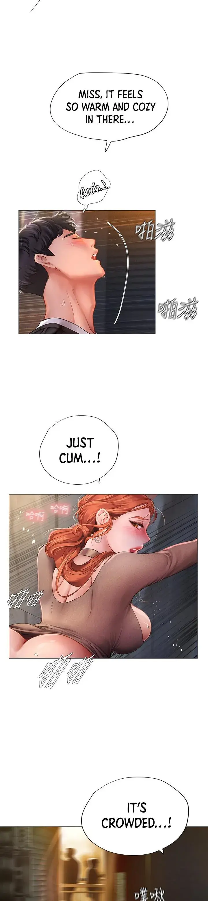 Should I Study At Noryangjin Chapter 89 - Page 22