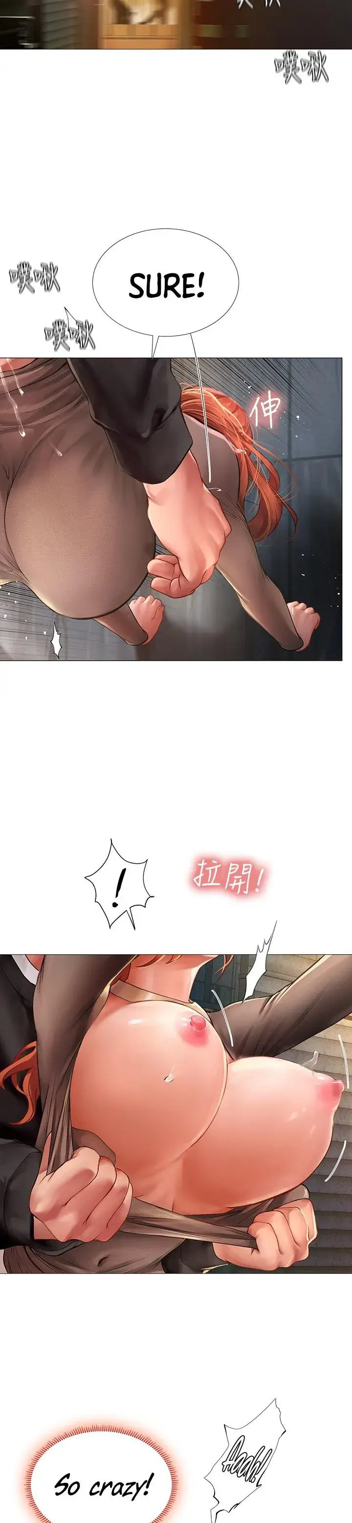 Should I Study At Noryangjin Chapter 89 - Page 23