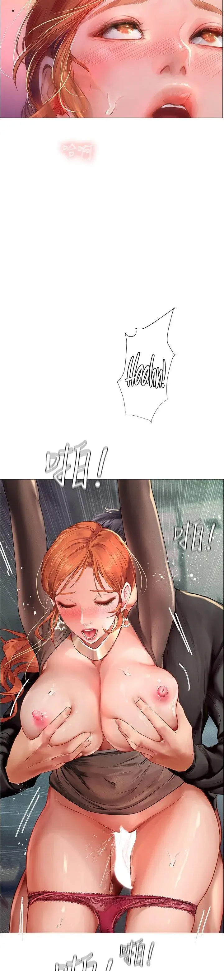 Should I Study At Noryangjin Chapter 89 - Page 25