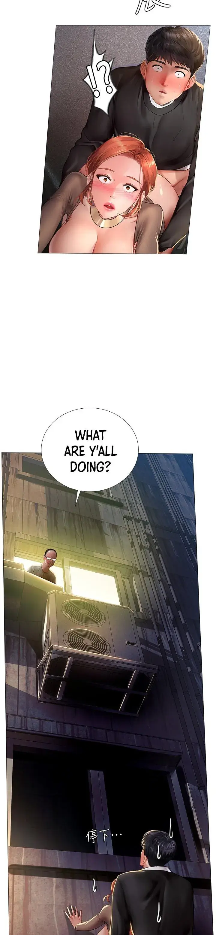 Should I Study At Noryangjin Chapter 89 - Page 28