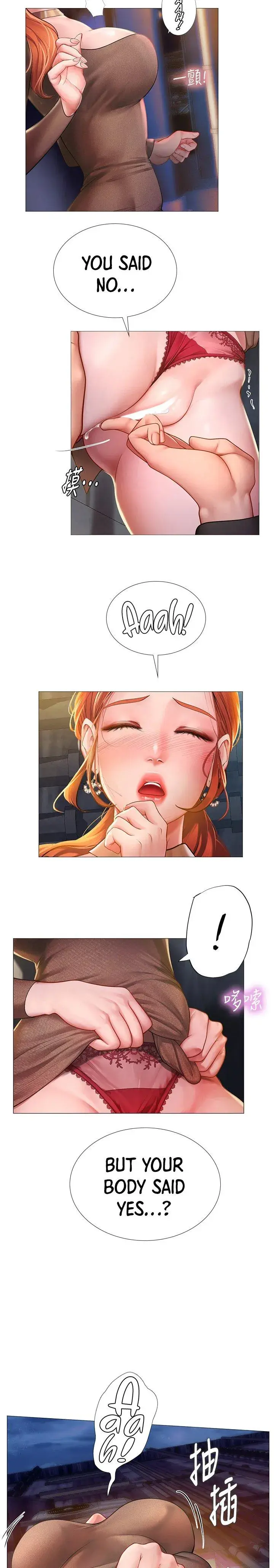 Should I Study At Noryangjin Chapter 89 - Page 5