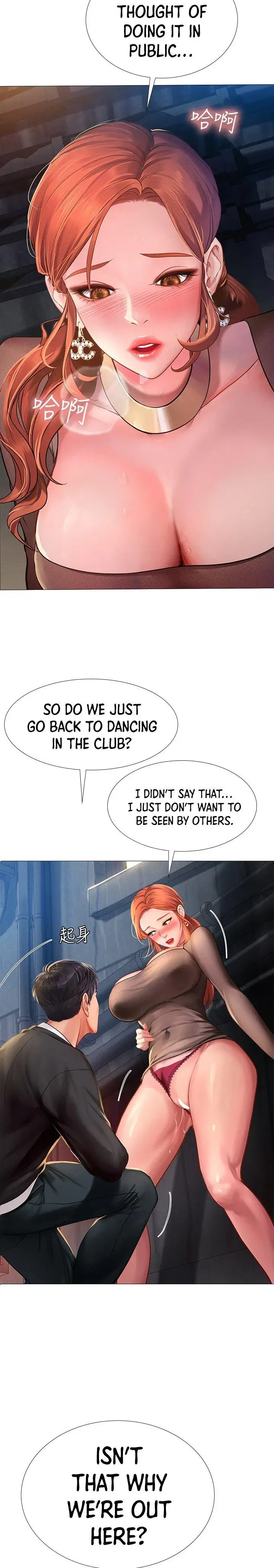 Should I Study At Noryangjin Chapter 89 - Page 7