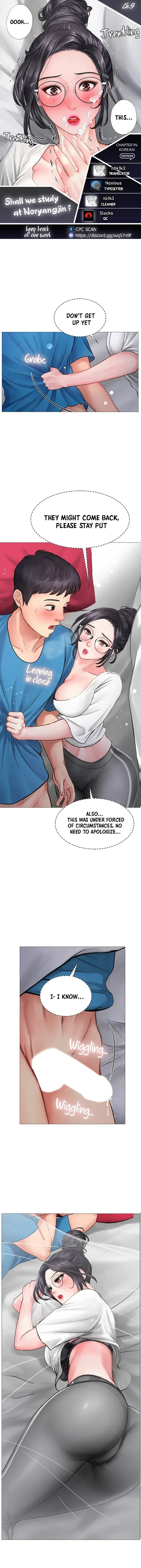 Should I Study At Noryangjin Chapter 9 - Page 1