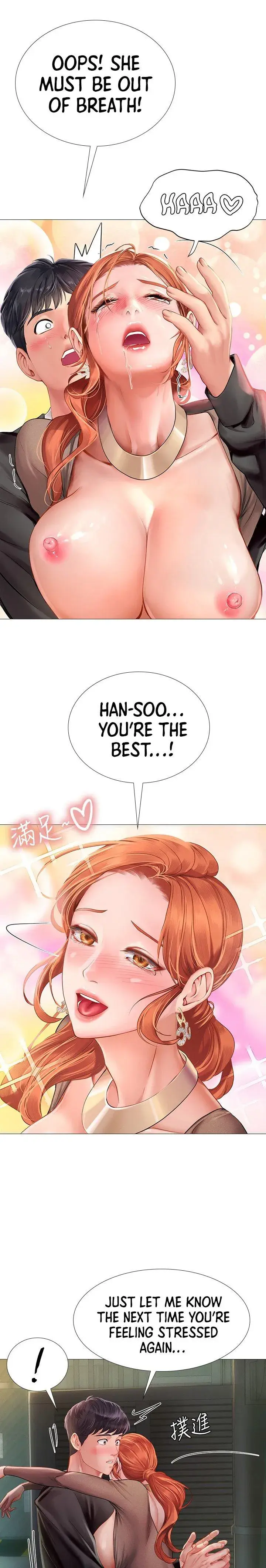 Should I Study At Noryangjin Chapter 90 - Page 12