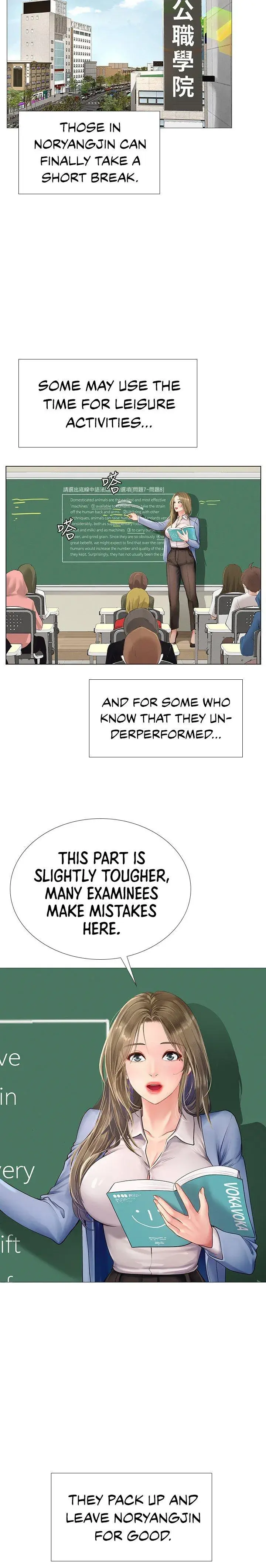 Should I Study At Noryangjin Chapter 90 - Page 14