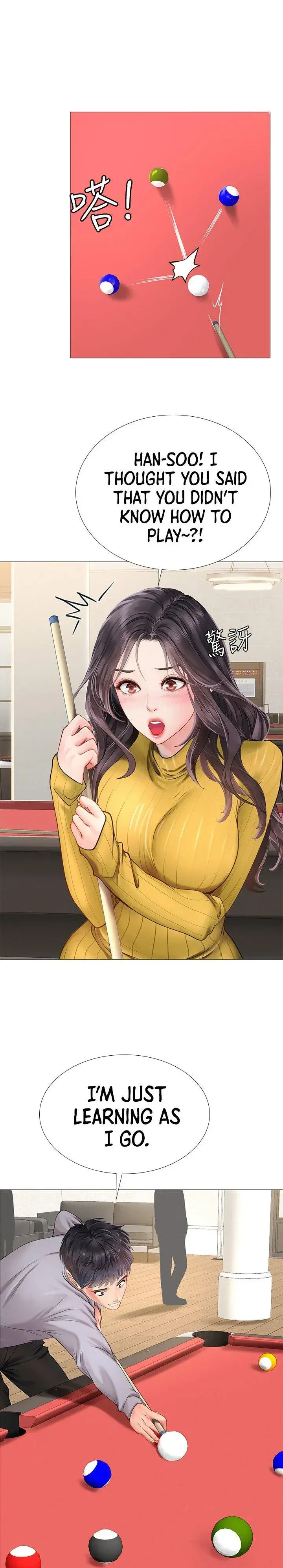 Should I Study At Noryangjin Chapter 90 - Page 17