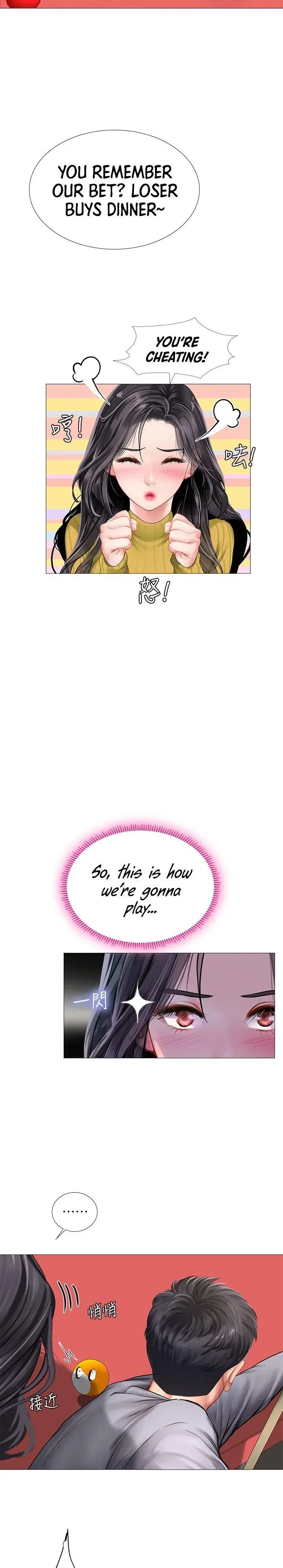 Should I Study At Noryangjin Chapter 90 - Page 18