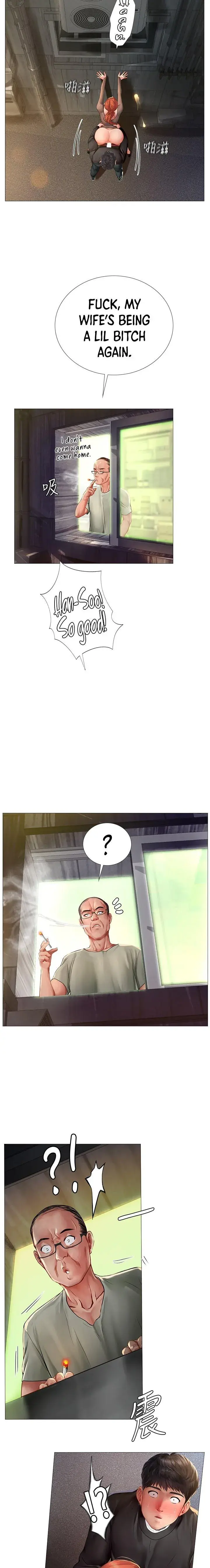 Should I Study At Noryangjin Chapter 90 - Page 2