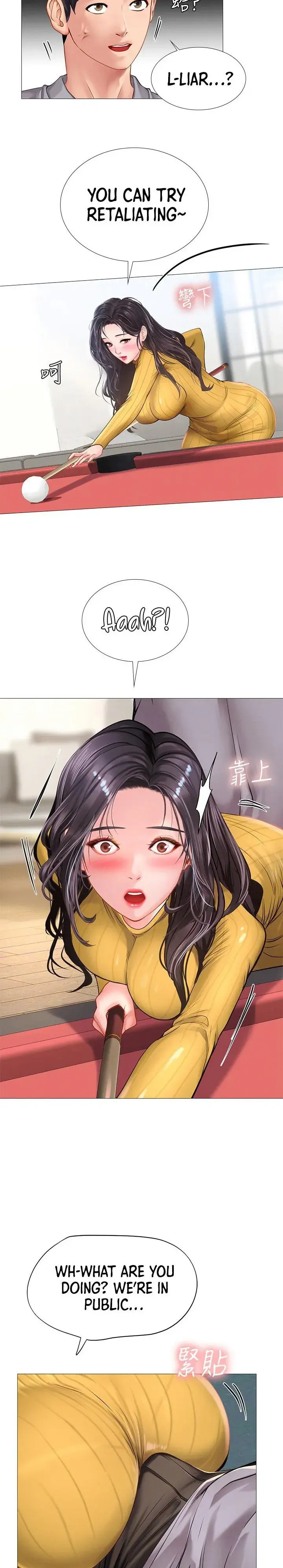 Should I Study At Noryangjin Chapter 90 - Page 20