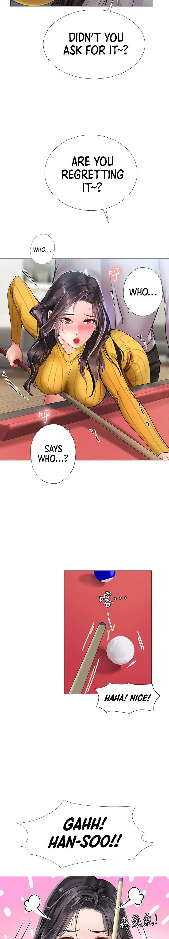 Should I Study At Noryangjin Chapter 90 - Page 21