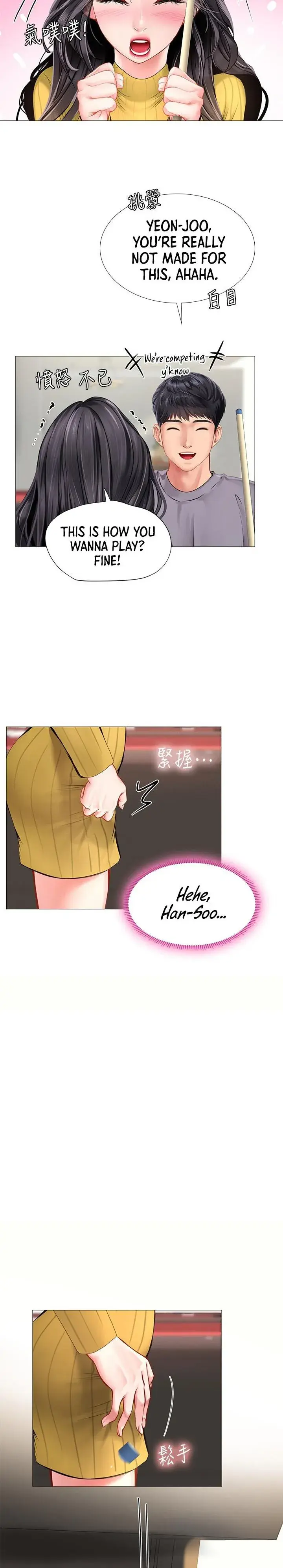 Should I Study At Noryangjin Chapter 90 - Page 22