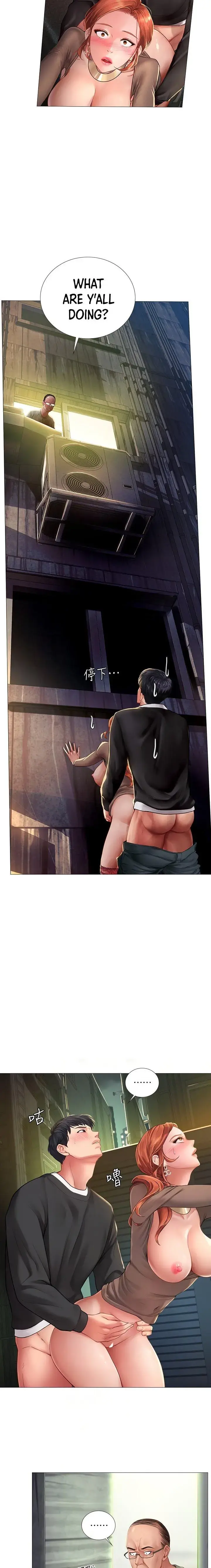 Should I Study At Noryangjin Chapter 90 - Page 3