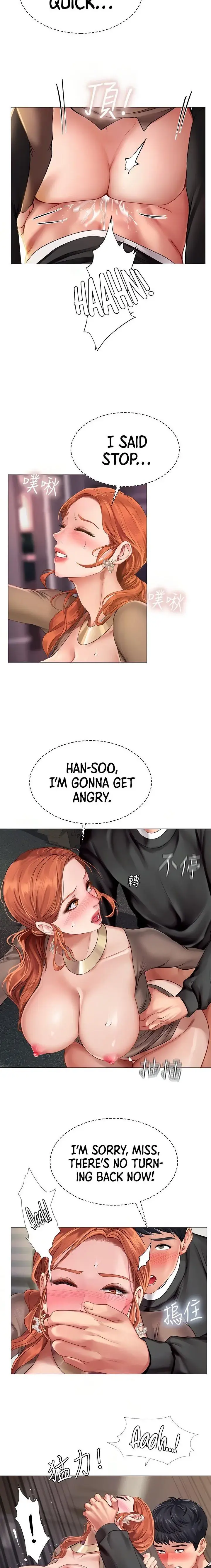Should I Study At Noryangjin Chapter 90 - Page 6