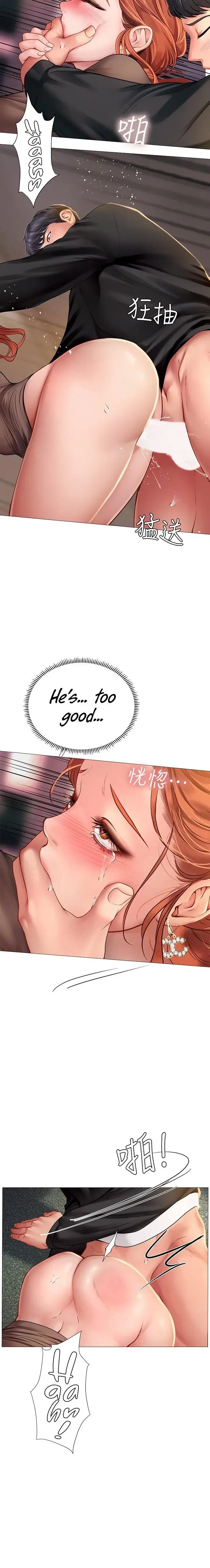 Should I Study At Noryangjin Chapter 90 - Page 8