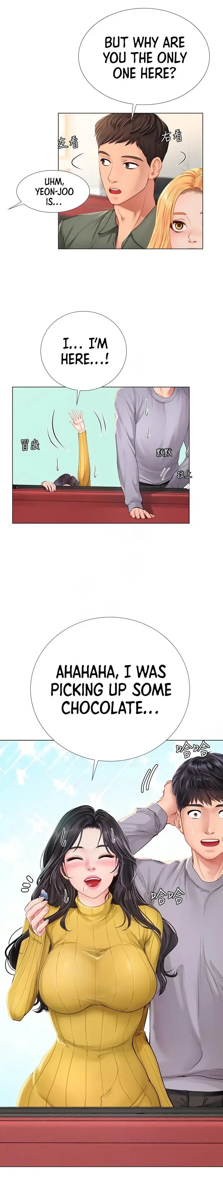 Should I Study At Noryangjin Chapter 91 - Page 10
