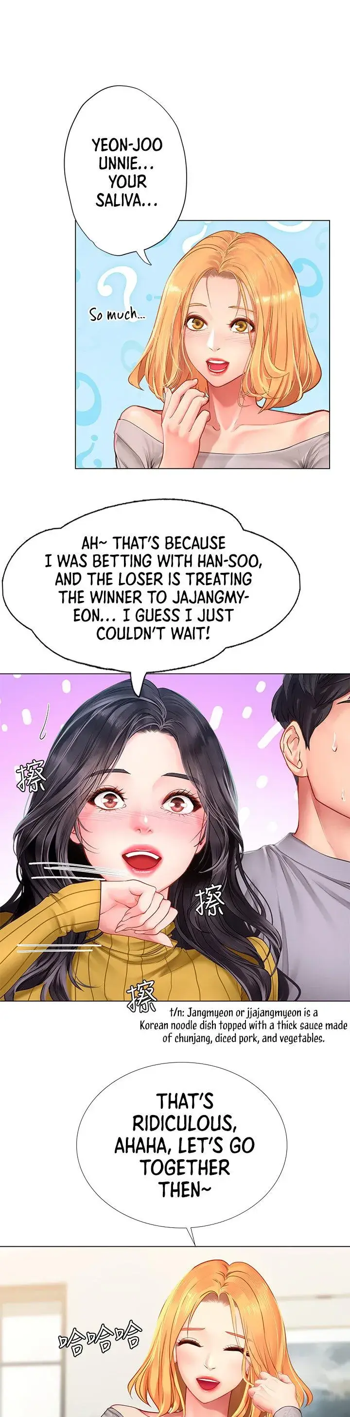 Should I Study At Noryangjin Chapter 91 - Page 11