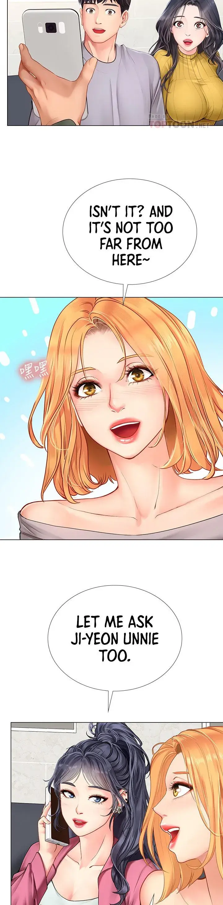 Should I Study At Noryangjin Chapter 91 - Page 15