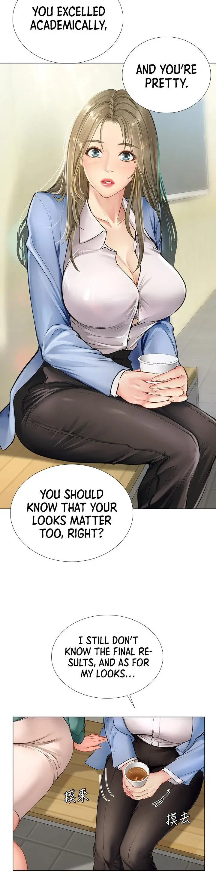 Should I Study At Noryangjin Chapter 91 - Page 19