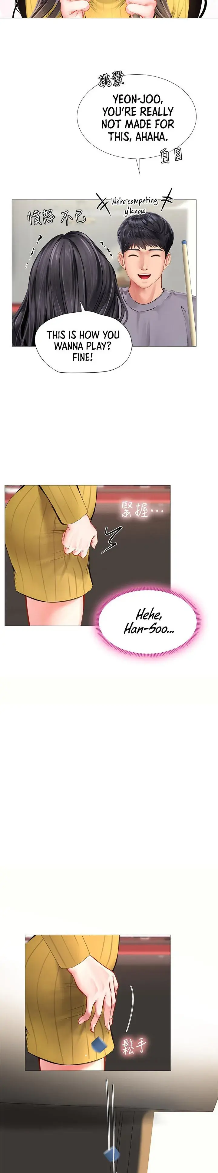 Should I Study At Noryangjin Chapter 91 - Page 2