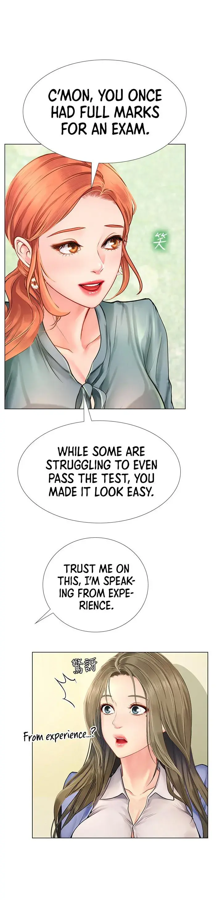 Should I Study At Noryangjin Chapter 91 - Page 20