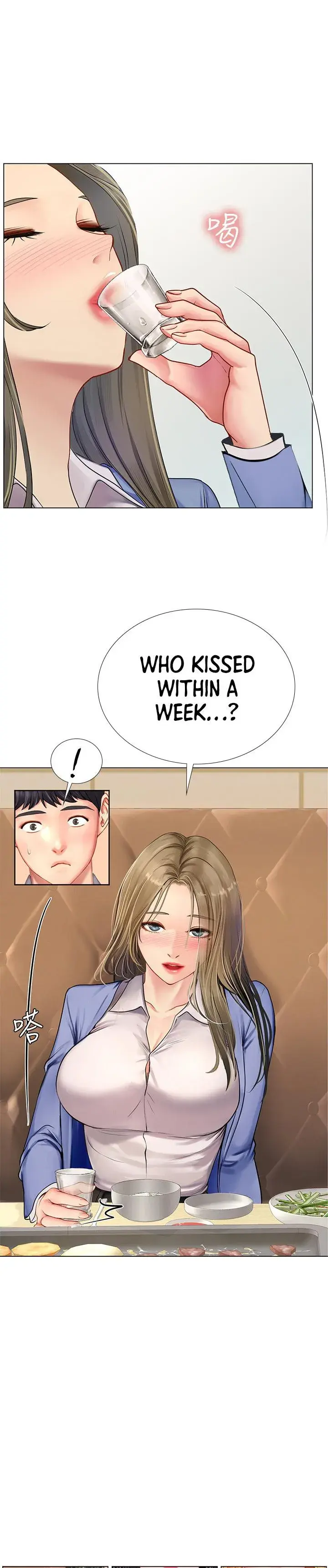 Should I Study At Noryangjin Chapter 91 - Page 24