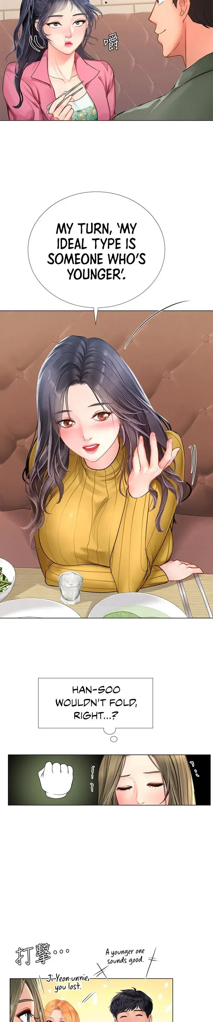 Should I Study At Noryangjin Chapter 91 - Page 27