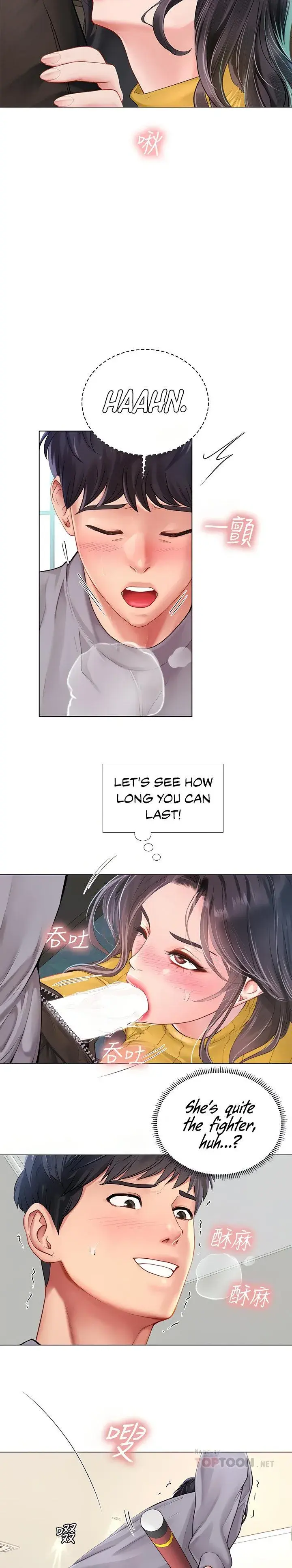 Should I Study At Noryangjin Chapter 91 - Page 7