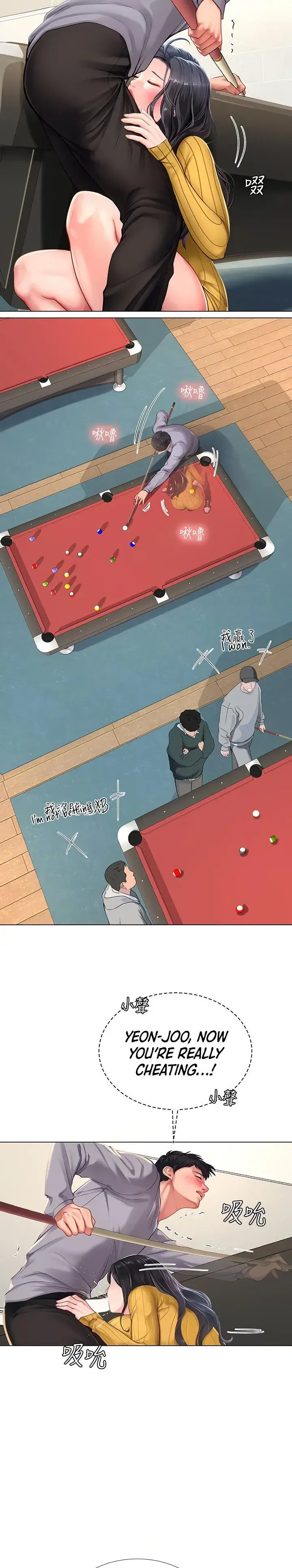 Should I Study At Noryangjin Chapter 91 - Page 8