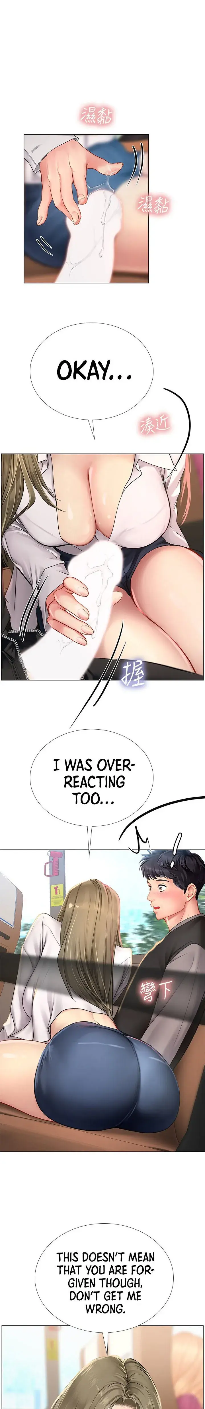 Should I Study At Noryangjin Chapter 92 - Page 10