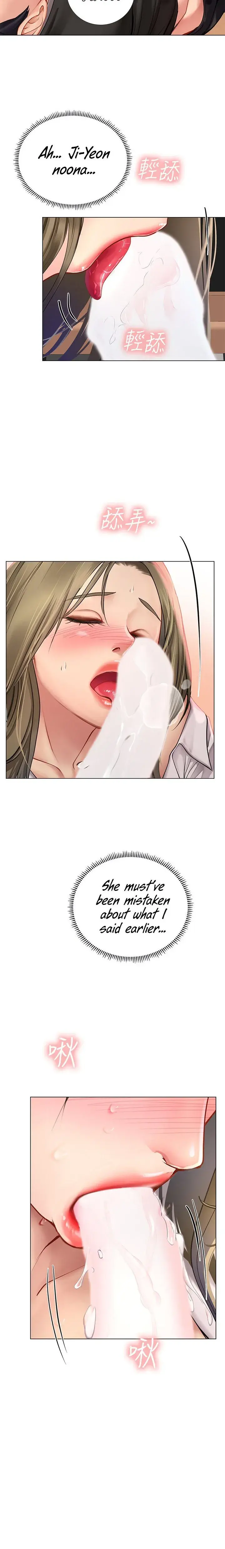 Should I Study At Noryangjin Chapter 92 - Page 12