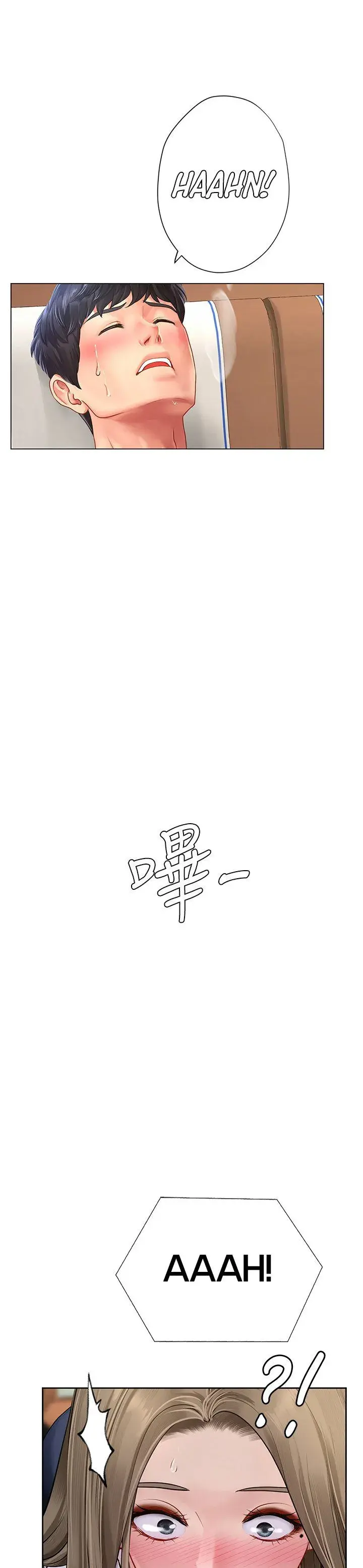 Should I Study At Noryangjin Chapter 92 - Page 13