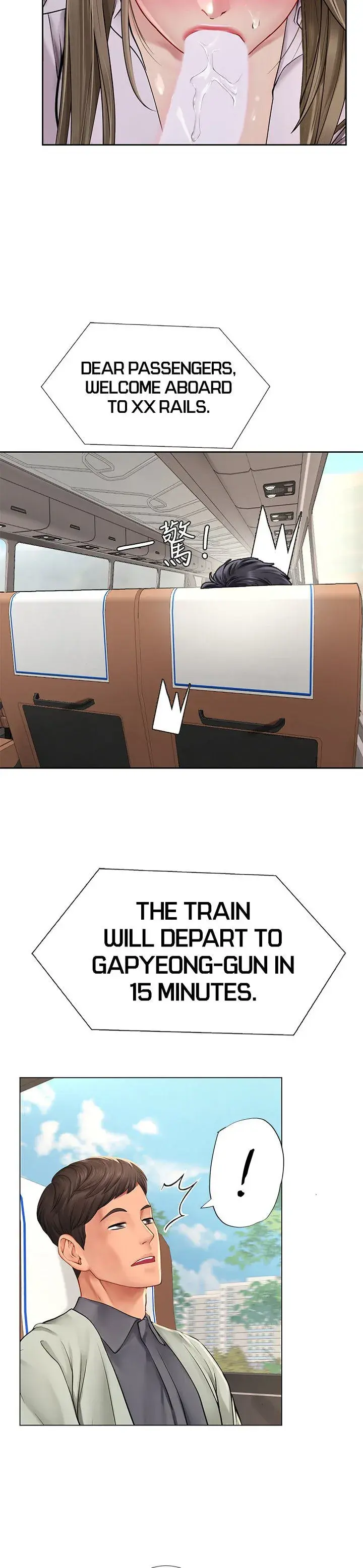 Should I Study At Noryangjin Chapter 92 - Page 14