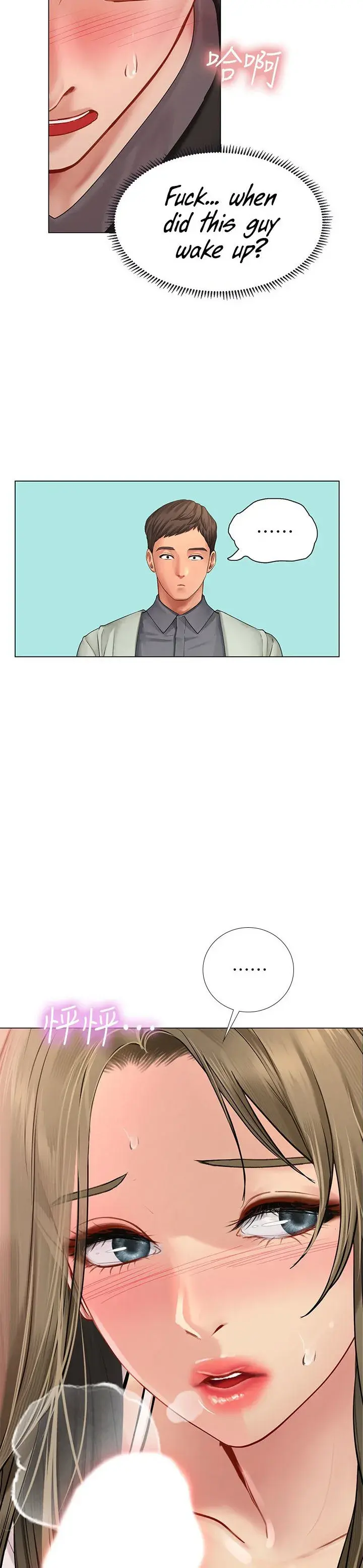 Should I Study At Noryangjin Chapter 92 - Page 16