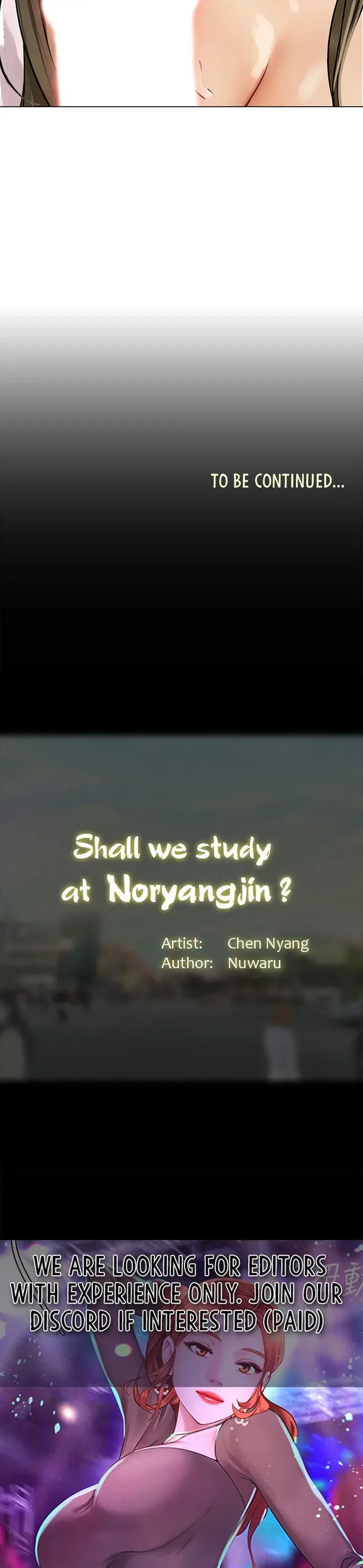 Should I Study At Noryangjin Chapter 92 - Page 17