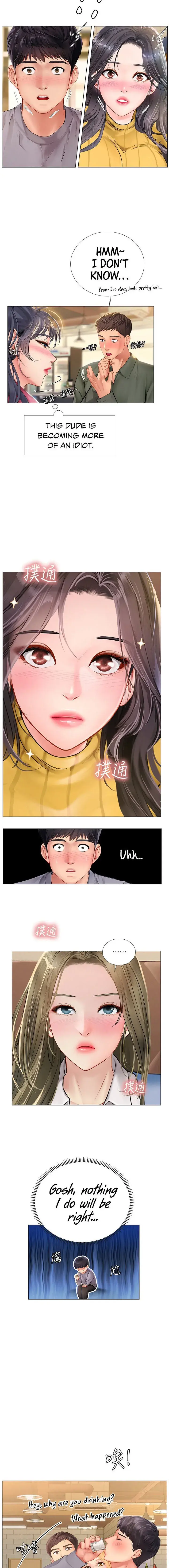 Should I Study At Noryangjin Chapter 92 - Page 3