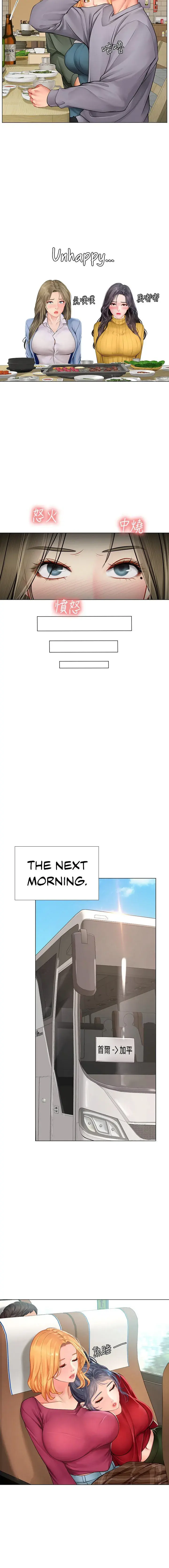 Should I Study At Noryangjin Chapter 92 - Page 4