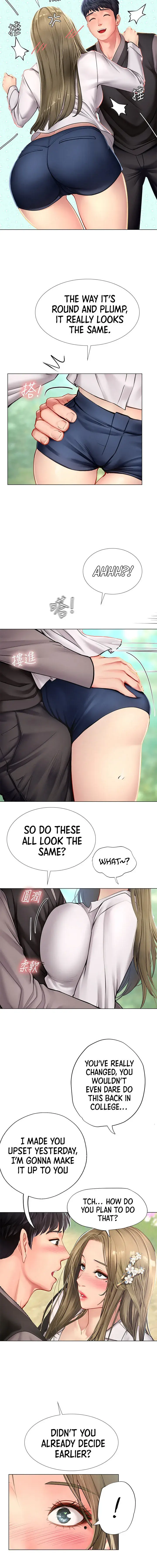 Should I Study At Noryangjin Chapter 93 - Page 15