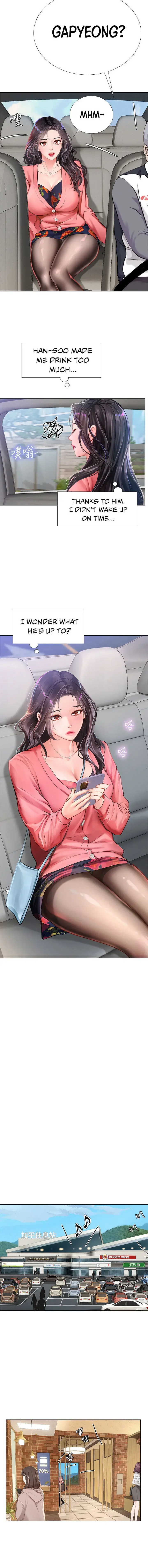 Should I Study At Noryangjin Chapter 93 - Page 5